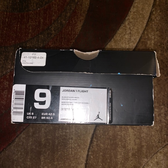 Air Jordan Gym shoe Box (EMPTY) - Picture 2 of 5
